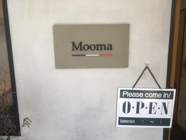 福井市内で気楽にガレットを楽しむなら、フレンチレストランMooma（モーマ）がおススメです。
