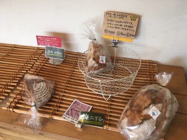 アレルギー対応で安心！ロワゾ―ブルー[京都/上賀茂神社]は、グルテンフリー・動物性食品不使用の古代スペルト小麦パン専門店です。