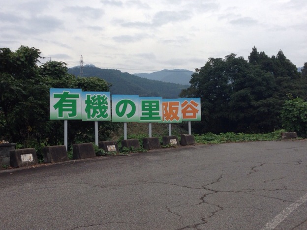 【2013年 福井そば畑レポート】有機栽培の里である大野市阪谷地区は、奥越前の中でも高品質のソバが獲れることで有名です。