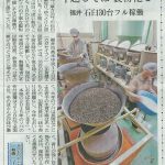 年越しそば製粉大忙しの様子を福井新聞に取材いただきました。[2016.12.7]