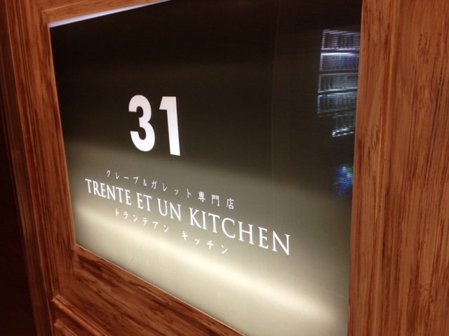 阪急グランドビル32番街空庭Dining31階のカフェTRENTE ET UN KITCHEN（トランティアンキッチン）は、楽しそうにガレットを食べる女性客で溢れていました。