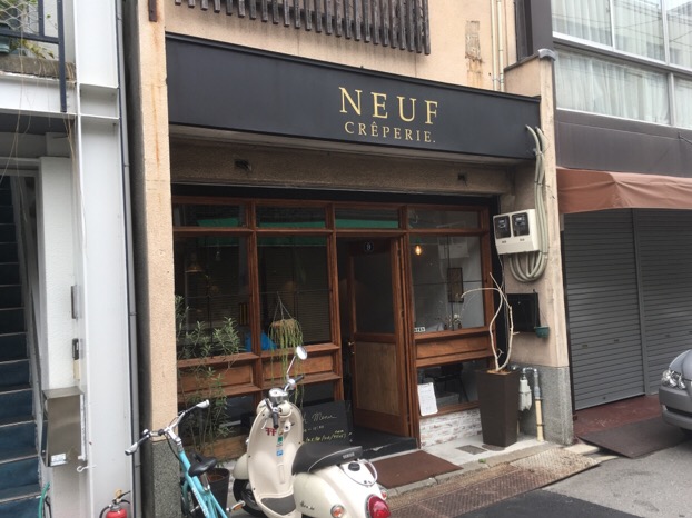 京都のガレット専門店ヌフ・クレープリー[neuf creperie]は、落ち着いた雰囲気でオシャレなガレットが食べられる。
