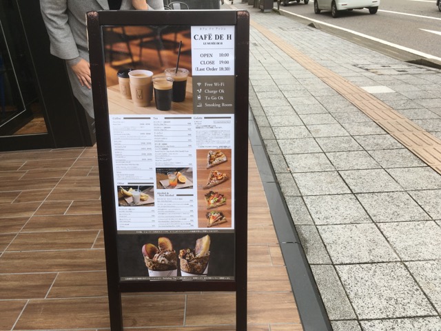 金沢市カフェ ドゥ アッシュ（CAFĒ DE H）では、手巻きスタイルの米粉入りガレットが楽しめる。