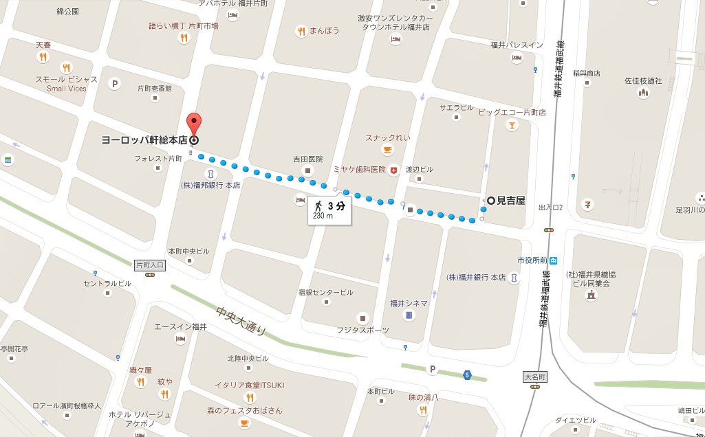 見吉屋 から ヨーロッパ軒総本店   Google マップ