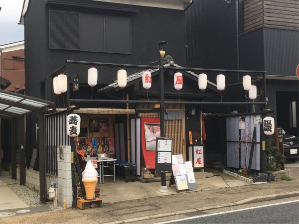 奈良東大寺前にある蕎麦と鰻の紅屋（べにや）は、古民家でいただくお料理に旅路の疲れが癒される。