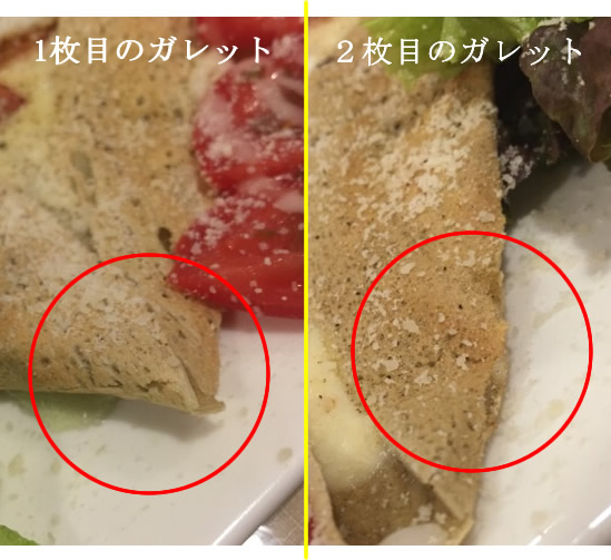 鉄板焼きダイニングカフェ「ささぶね」では、福井県産の全粒そば粉を使用した野菜たっぷりのガレットが食べられる。
