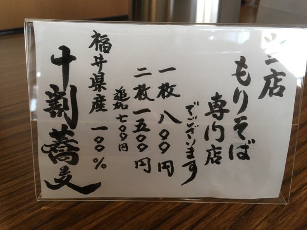 十割打ち盛りそば専門の神十（かんど）蕎麦は、大阪姫島駅から徒歩3分の好立地にある蕎麦好きのためのお店。
