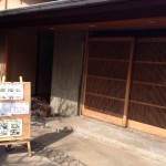 江戸川区葛西駅西口から歩いて3分のそば会席喜八は、庭のある店内で京会席と細切の力強い越前蕎麦が楽しめます。