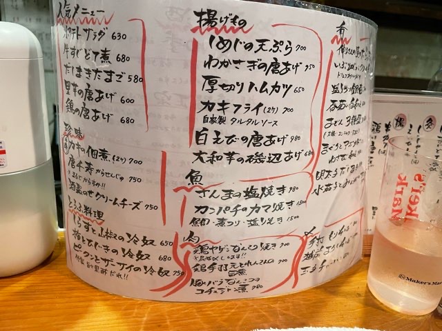 名古屋市千種にある酒と肴 逸歩（いっぽ）でいただく、全国の地酒と〆の絶品手打ち田舎そば。