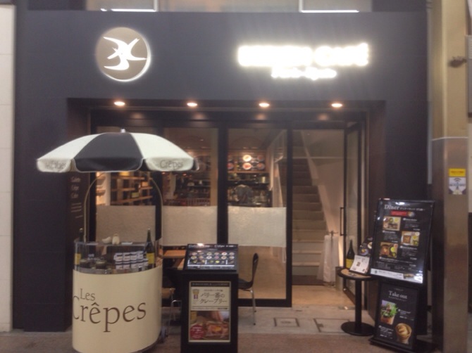 フランスのブルターニュ地方発祥の本場のガレットが食べられるブレッツカフェクレープリー（BREIZH Cafe CRÊPERIE）京都店に行ってきました。
