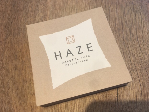 越前岬水仙ランド内にオープンするガレット専門店、HAZE（ヘイズ）Garette Cafeの試食会にお招きいただきました。