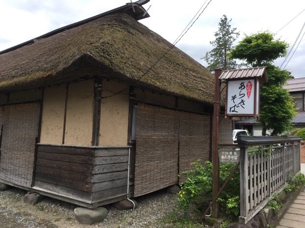 板そばの本場、山形県村山市にあるあらきそばで「でわかおり」を使った挽きぐるみの太打ち蕎麦を味わう。