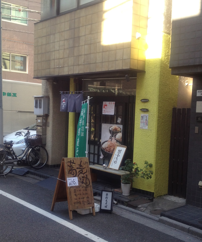 蕎麦の食べ方に合わせて在来種を使い分ける御清水庵宮川さんは、東京で福井の越前そばの魅力と美味しさを十分に楽しませてくれるお店です。